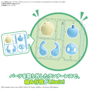 �o���_�C�X�s���b�c �|�P�b�g�����X�^�[ �|�P�����v�����R���N�V���� �N�C�b�N!! Lite �[�j�K�� �|�P�v���N�C�c�NLITE�[�j�K�� [�|�P�v���N�C�c�NLITE�[�j�K��]�yJSPM�z