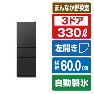 �O�H �y���J���z330L 3�h�A�①�� �}�b�g�T���h�u���b�N MR-CX33NL-B [MRCX33NLB]�yRNH�z