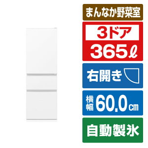 �O�H �y�E�J���z365L 3�h�A�①�� �z���C�g MR-CX37N-W [MRCX37NW]�yRNH�z