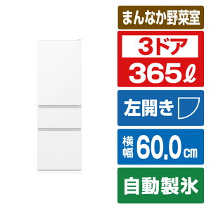 �O�H �y���J���z365L 3�h�A�①�� �z���C�g MR-CX37NL-W [MRCX37NLW]�yRNH�z