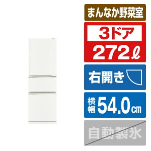 �O�H �y�E�J���z272L 3�h�A�①�� �}�b�g�z���C�g MR-CX27N-W [MRCX27NW]�yRNH�z