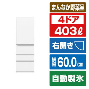 �O�H �y�E�J���z403L 4�h�A�①�� �z���C�g MR-N40N-W [MRN40NW]�yRNH�z