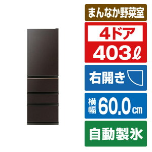 �O�H �y�E�J���z403L 4�h�A�①�� �_�[�N�u���E�� MR-N40N-T [MRN40NT]�yRNH�z