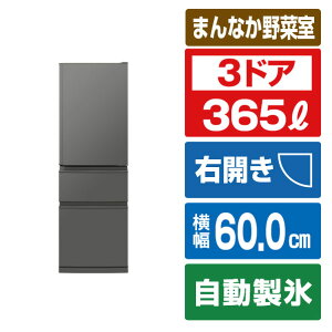 �O�H �y�E�J���z365L 3�h�A�①�� �}�b�g�A���o�[�O���[ MR-C37N-H [MRC37NH]�yRNH�z