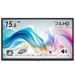 MSI PRO MP165 E6 �� PRO-MP165-E6 [PROMP165E6]