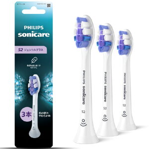 �\�j�b�P�A S2 �W�F���g���v���X �u���V�w�b�h 3�{�g �z���C�g HX6053/14 [HX605314]