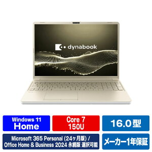 Dynabook �v���~�A���I�[���C�������m�[�g �A�b�V���S�[���h P1T6APEG [P1T6APEG]�yRNH�z