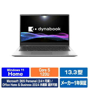 Dynabook �X�^���_�[�h���o�C���m�[�gPC �v���~�A���V���o�[ P1S6APES [P1S6APES]�yRNH�z�yWDFD�z
