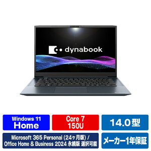 Dynabook �z�[�����o�C���m�[�gPC �I�j�L�X�u���[ P1M7APEL [P1M7APEL]�yRNH�z�yARMP�z