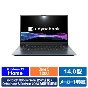 Dynabook �z�[�����o�C���m�[�gPC �I�j�L�X�u���[ P1M6APEL [P1M6APEL]�yRNH�z�yARMP�z