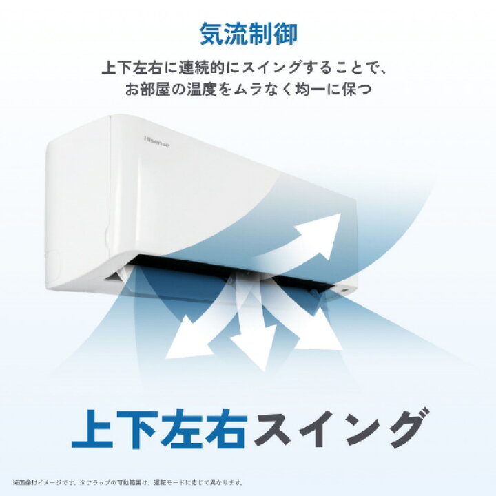 楽天市場】【標準設置工事費込み】ハイセンス 冷暖房インバーター 
