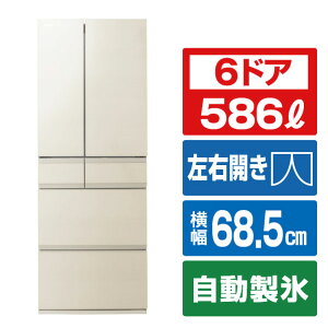 ���� 586L 6�h�A�①�� �O���C���A�C�{���[ GR-A590WF(UC) [GRA590WFUC]�yRNH�z