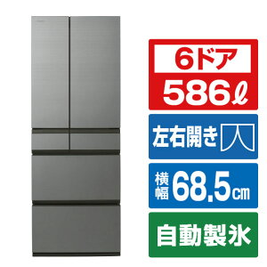 ���� 586L 6�h�A�①�� �A�b�V���O���[�W�� GR-A590WF(ZH) [GRA590WFZH]�yRNH�z