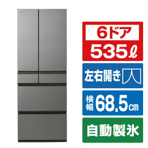 ���� 535L 6�h�A�①�� �A�b�V���O���[�W�� GR-A540WF(ZH) [GRA540WFZH]�yRNH�z
