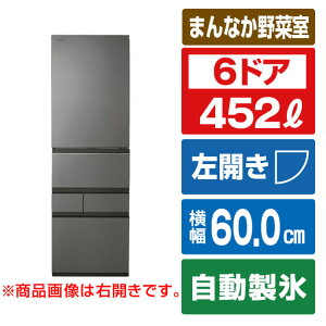 ���� �Ⓚ�①�� VEGETA �t���X�g�O���[�W�� GR-A450GTL(TH) [GRA450GTLTH]�yRNH�z