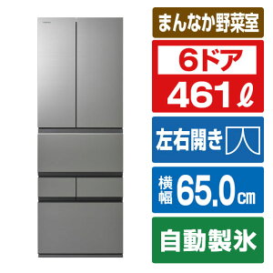 ���� �Ⓚ�①�� �A�b�V���O���[�W�� GR-A460FZ(ZH) [GRA460FZZH]�yRNH�z