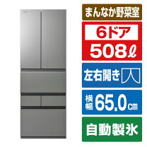 楽天市場】東芝 冷蔵庫 510（冷蔵庫・冷凍庫｜キッチン家電）：家電の通販