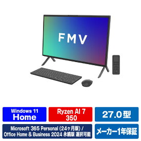 富士通 27．0型WQHD/Ryzen AI 7/Radeon 860M/メモリ32GB/約1TB SSD/WiFi 6E FMV Desktop F ブラック FMVF77L1BA [FMVF77L1BA]【RNH】