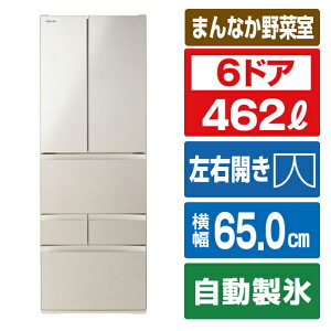 ���� 6�h�A�Ⓚ�①�� VEGETA �T�e���S�[���h GR-Y460FKEC [GRY460FKEC]�yRNH�z