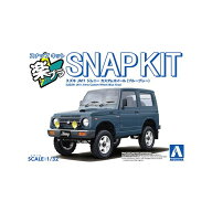 アオシマ 1/32 スズキ JA11 ジムニー カスタムホイール (ブルーグレー) Aラクプラ18CUBGジムニ-CBグレ- […