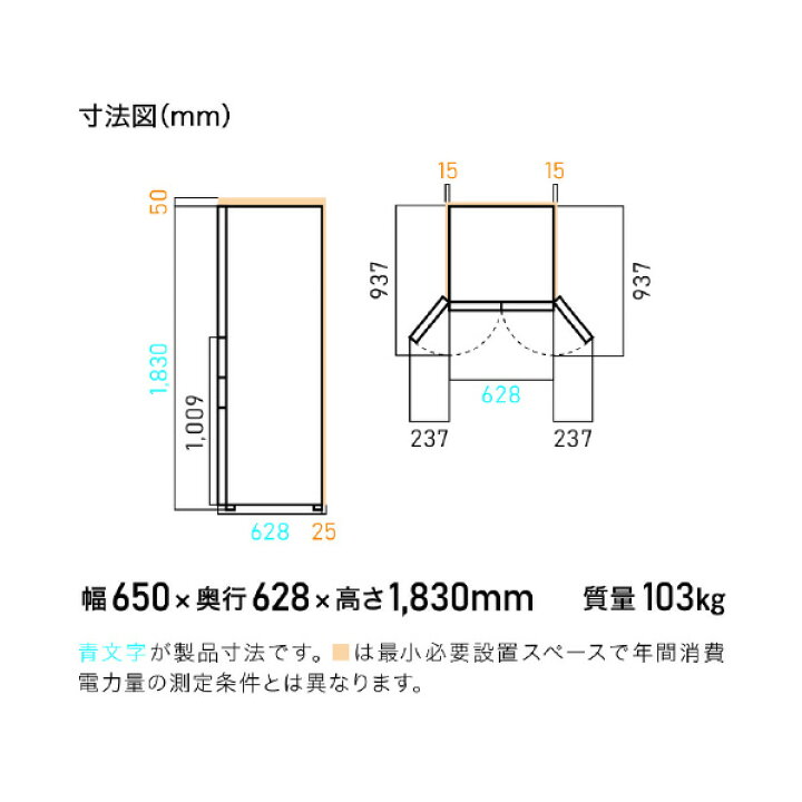 NO 539 ?福岡市内配送設置無料✨? 三菱 【右開き】335L 3ドア 