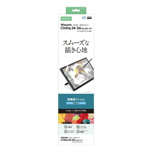 �G���R�� Wacom Cintiq 24/24 touch�p �t�B���� ������ �w��h�~ ���˖h�~ TB-WC24FLFAHD [TBWC24FLFAHD]