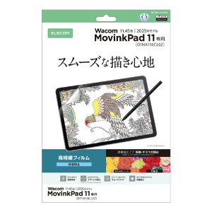 �G���R�� Wacom MovinkPad 11�p �t�B���� ������ �w��h�~ ���˖h�~ TB-WM11FLFAHD [TBWM11FLFAHD]