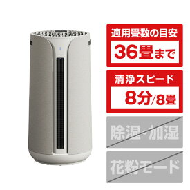Blueair ComfortPure 3-in-1 空気清浄機 T20i Blueair ComfortPureシリーズ ホワイト 112188 [112188]【RNH】【JLMP】