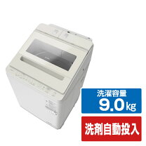 楽天市場】ビートウォッシュ 自動投入の通販