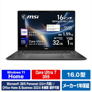 MSI Prestige-16-AI+C3MG-2609JP �v���`�i�O���C PRESTIGE16AIC3MG2609JP [PRESTIGE16AIC3MG2609JP]
