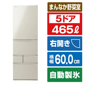 ���� 5�h�A�Ⓚ�①�� VEGETA �T�e���S�[���h GR-A470GSH(EC) [GRA470GSHEC]�yRNH�z