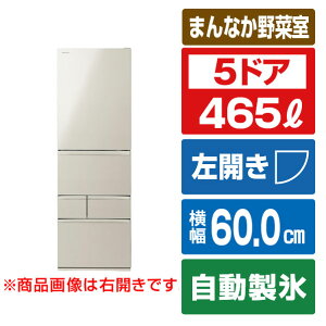 ���� 5�h�A�Ⓚ�①�� VEGETA �T�e���S�[���h GR-A470GSHL(EC) [GRA470GSHLEC]�yRNH�z