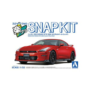 �A�I�V�} 1/32 �j�b�T�� R35 NISSAN GT-R 2024 �J�X�^���z�C�[��(���b�h) A���N�v��03CURDR35GTR���c�h [A���N�v��03CURDR35GTR���c�h]�yMAYP�z
