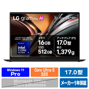 LG Electronics Japan LG gram Pro 17 ������ 16GB SSD 512GB �m�[�g�p�\�R�� �y�� �C���e�� Core Ultra 5 325 (�V���[�Y3)Windows 11 Pro Copilot+ PC 17�C���` 17Z90U-VP55J 2026�N���f�� 17Z90U-VP55J [17Z90UVP55J]�yRNH�z