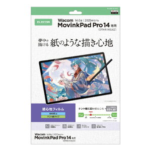 �G���R�� Wacom MovinkPad Pro 14�p�t�B���� ���S�n ���˖h�~ �P���g���^�C�v TB-WMP14FLAPLL [TBWMP14FLAPLL]