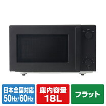 楽天市場】電子レンジ（配送サービス設置対応可）（電子レンジ 