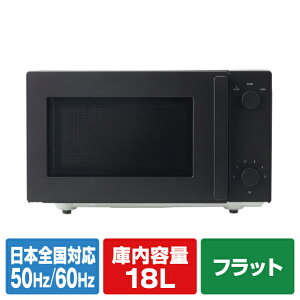 �c�C���o�[�h �t���b�g�d�q�����W �u���b�N DR-E268B [DRE268B]�yRNH�z