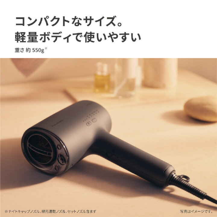 楽天市場】パナソニック ナノケアドライヤー チャコールブラック EH 