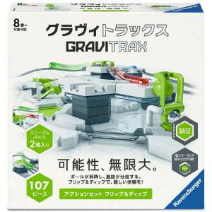 ���x���X�o�[�K�[�W���p�� 12020028 GraviTrax �A�N�V�����Z�b�g �t���b�v&�f�B�b�v �O���E�J�CT�Z�c�g�t���c�v�A���h�f�C�c�v [�O���E�J�CT�Z�c�g�t���c�v�A���h�f�C�c�v]