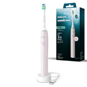 �\�j�b�P�A 2100�V���[�Y ���C�g�s���N HX4021/03 [HX402103]�yRNH�z