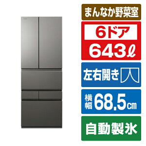 ���� 643L 6�h�A�①�� VEGETA �t���X�g�O���[�W�� GR-Y640XFS(TH) [GRY640XFSTH]�yRNH�z