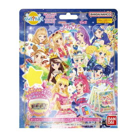 バンダイ びっくらたまご アイカツ! Vol．2 ビツクラタマゴアイカツVOL2 [ビツクラタマゴアイカツVOL2]