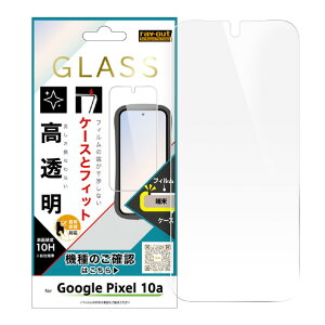 �y7/1���� �G���g���[�Ń|�C���gUP�I�z���C�E�A�E�g Google Pixel 10a�p/ �K���X�t�B���� �}���`�P�[�X�t�B�b�g �d�x10H ������ �w��F�ؑΉ� RT-GP10AF/SCG3 [RTGP10AFSCG3]