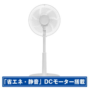 YAMAZEN DC���[�^�[���ڃ��r���O��@ e angle select �O���[ ELX-CP030E6-H [ELXCP030E6H]�yRNH�z�ySPMP�z