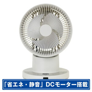YAMAZEN �T�[�L�����[�^�[ e angle select �x�[�W�� EPDC-BZX15E6-C [EPDCBZX15E6C]�yRNH�z