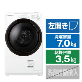 SHARP 【左開き】7kgドラム式洗濯乾燥機 ホワイト系・左開き ES-7S2-WL [ES7S2WL]【RNH】