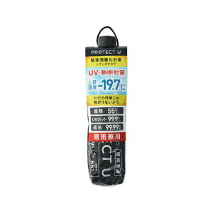 ID PROTECT U �ՔM���P ���J���p �e��55cm �u���b�N PROTECT U 05 [PROTECTU05]