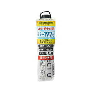 ID PROTECT U �ՔM���P ���J���p �e��55cm �I�t�z���C�g PROTECT U 06 [PROTECTU06]
