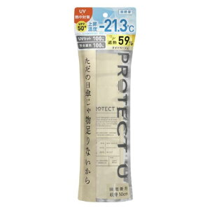 ID PROTECT U �ՔM���P ���J���p �e��50cm ���C�g�x�[�W�� PROTECT U N02 [PROTECTUN02]