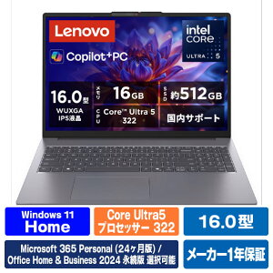 ���m�{ Lenovo IdeaPad Slim 3i Gen 11 ���i�O���[ 83US0008JP [83US0008JP]�yRNH�z�yMPAP�z